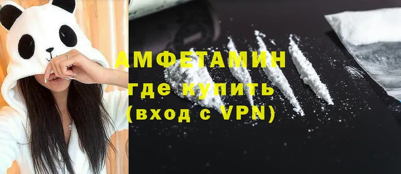 сайты даркнета состав  Кстово  Amphetamine Premium  закладки 