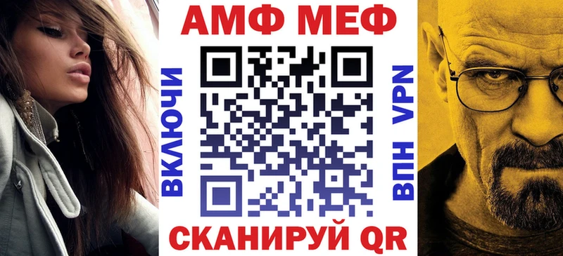 наркошоп  OMG сайт  АМФ VHQ  Кстово 