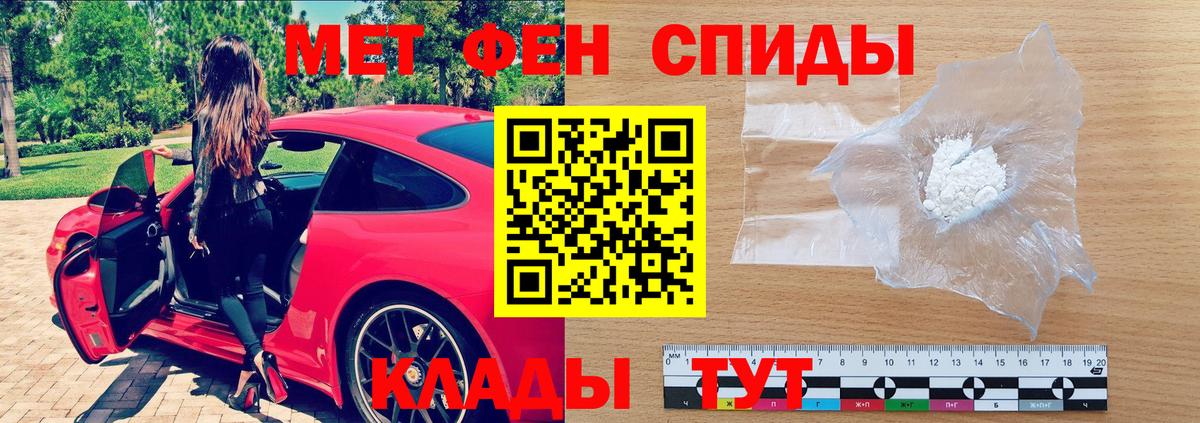 Амфетамин VHQ  Амфетамин  Кстово  Вход с VPN 