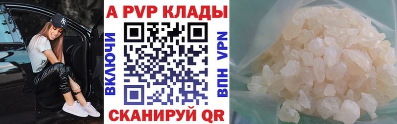 закладка Кстово mega ССЫЛКА Alpha-PVP кристаллы
