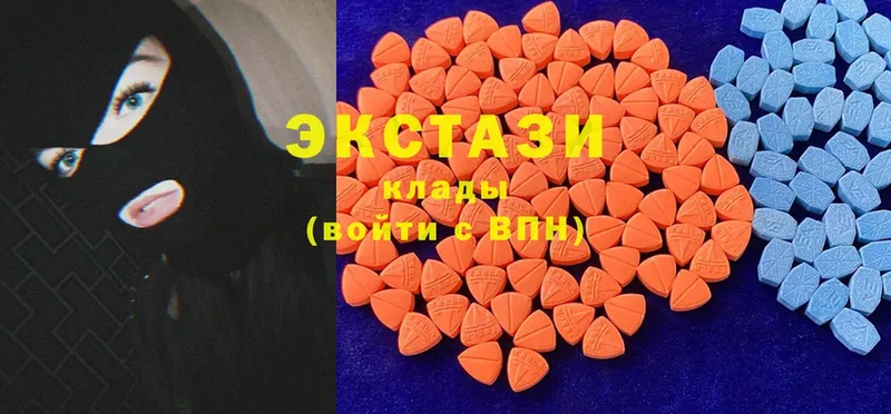 Ecstasy 280 MDMA  купить наркотик  Кстово 