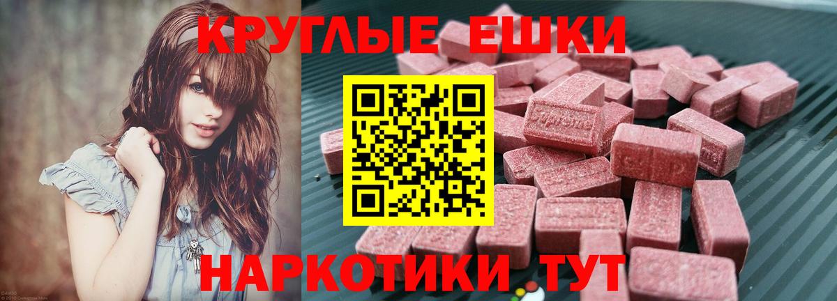 Экстази DUBAI Кстово