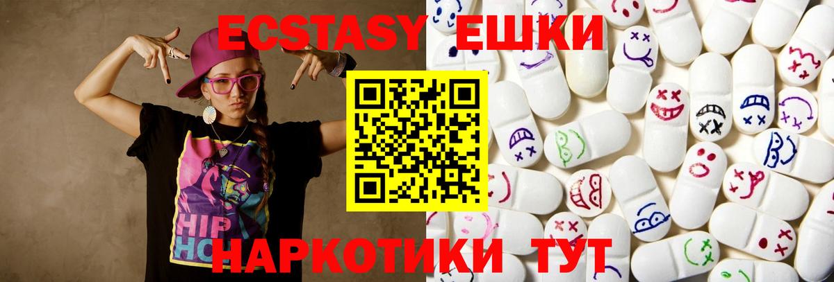 Кстово  Ecstasy бентли  Вход с VPN  Экстази  Экстази Punisher 