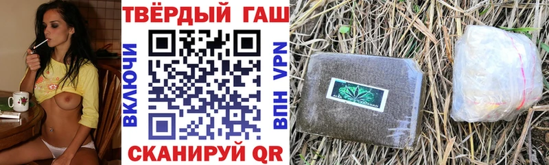 ГАШ ice o lator  купить наркоту  Кстово 
