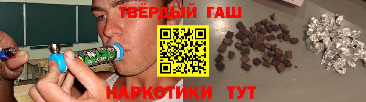 ГАШИШ AMNESIA HAZE  Гашиш  Кстово  Вход с VPN 