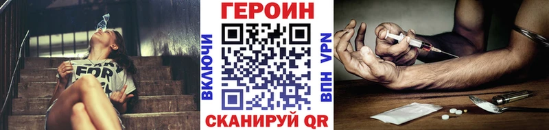 Героин Афган  Кстово 