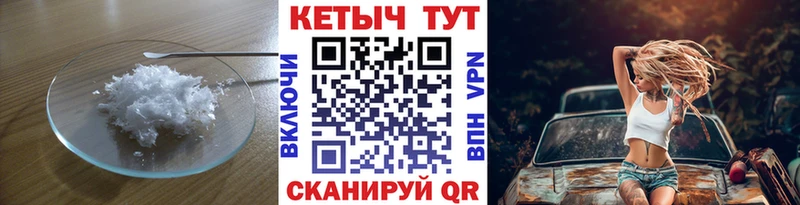 наркошоп  Кстово  КЕТАМИН VHQ 