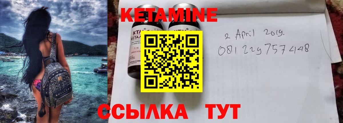 Кетамин ketamine  Вход с VPN  Кстово  shop какой сайт  КЕТАМИН VHQ 