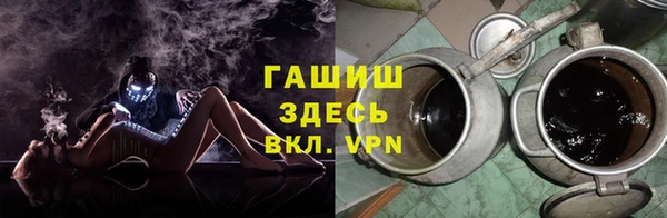 соль курить ск Навашино