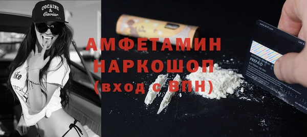 mdma Зерноград