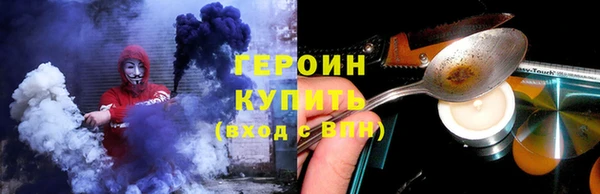 соль ск Михайловка