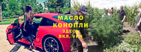 ALPHA-PVP Орехово-Зуево