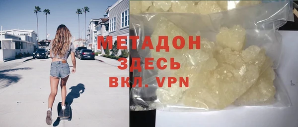 соль курить ск Навашино