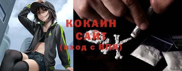 соль курить ск Навашино