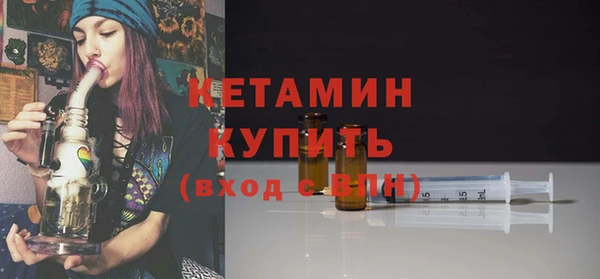 мдма Надым