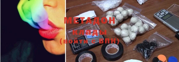 мяу мяу кристалл Новый Уренгой