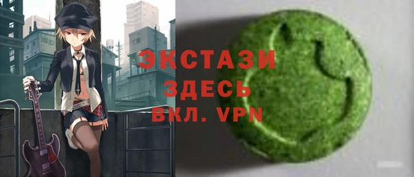 спиды Михайловск