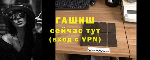 соль курить ск Навашино