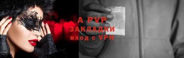 соль ск Михайловка
