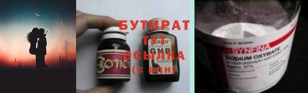 соль курить ск Навашино
