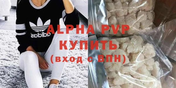 соль курить ск Навашино