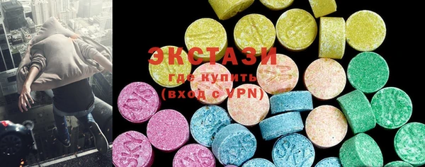 mdma Зерноград