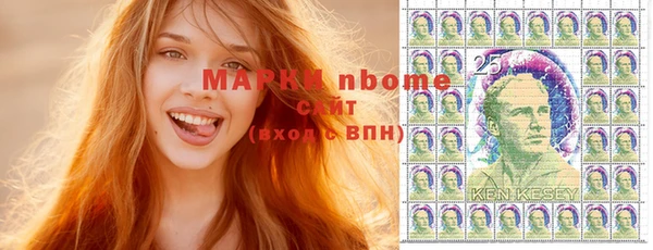 эйфоретик Долгопрудный