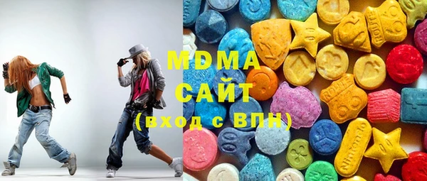 соль курить ск Навашино