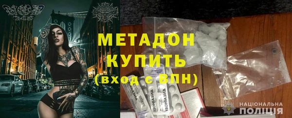 соль курить ск Навашино