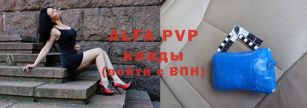 мяу мяу кристалл Новый Уренгой
