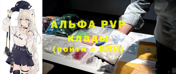 соль курить ск Навашино
