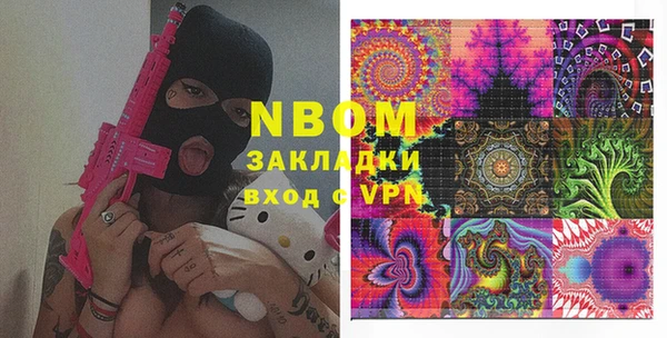 mdma Зерноград