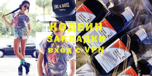 мдма Надым