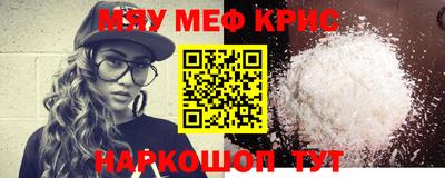 MDMA Premium VHQ Гусев