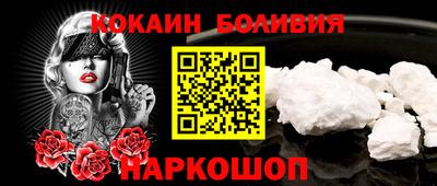 кокаин VHQ Гусиноозёрск