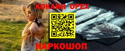 MDMA Premium VHQ Гусев