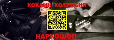 кокаин VHQ Гусиноозёрск