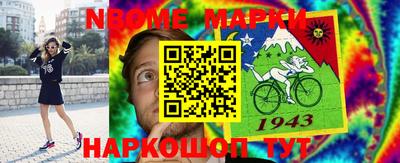 МДМА Краснодар