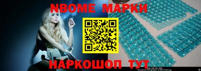 метадон Гусь-Хрустальный