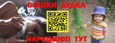 метадон Гусь-Хрустальный
