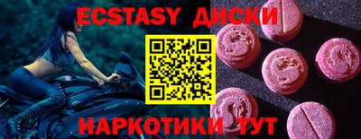 метадон Гусь-Хрустальный