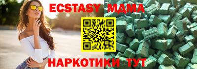 метадон Гусь-Хрустальный