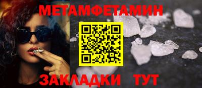 метадон Гусь-Хрустальный