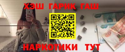 кокаин VHQ Гусиноозёрск