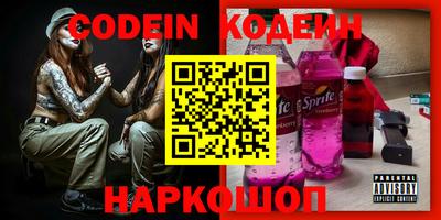 кокаин VHQ Гусиноозёрск