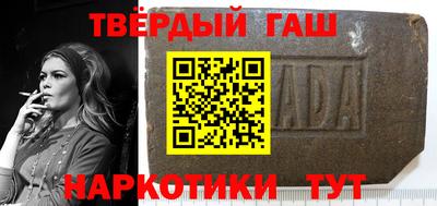 кокаин VHQ Гусиноозёрск