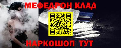 метадон Гусь-Хрустальный