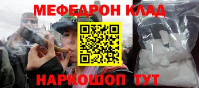 кокаин VHQ Гусиноозёрск