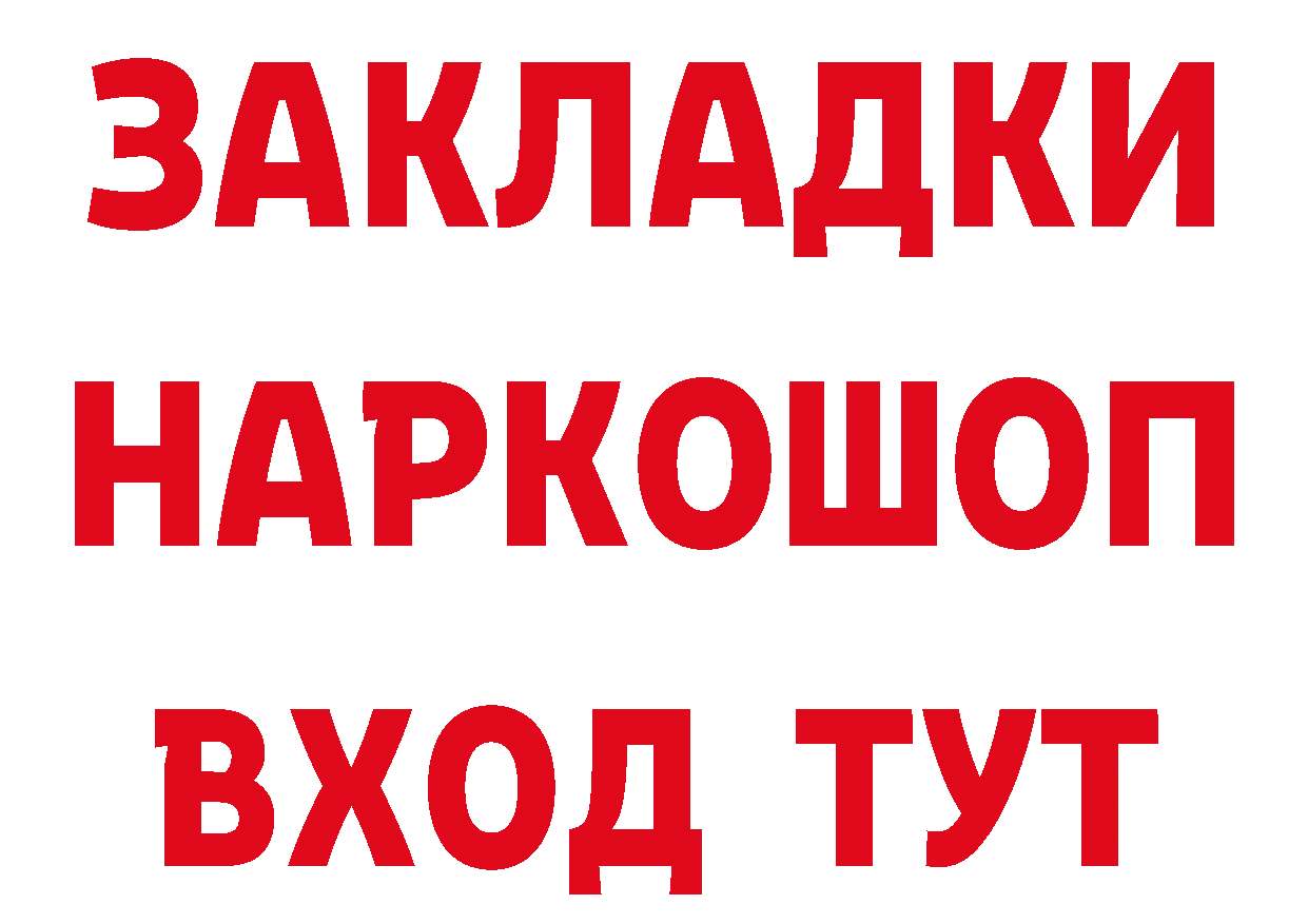 Виды наркоты сайты даркнета клад Кстово