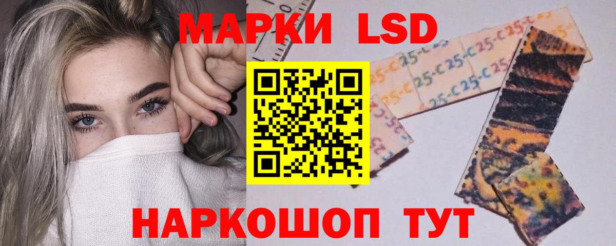 Кстово  Лсд 25 экстази  Вход с VPN  ЛСД экстази ecstasy  ЛСД экстази кислота 